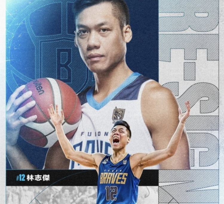 不老傳奇！林志杰和富邦勇士提前續(xù)約 將開啟職業(yè)生涯第23季