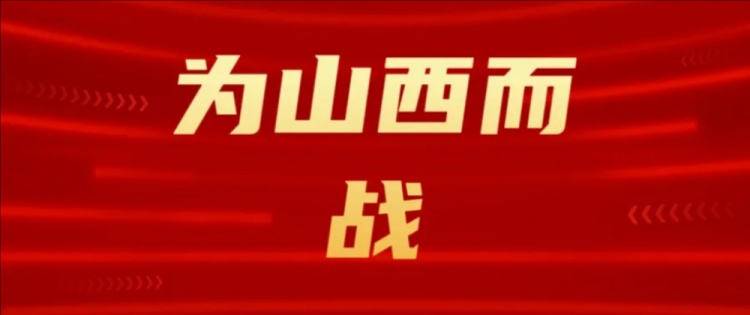吧友們選幾號？山西崇德榮海發(fā)起新隊徽投票工作