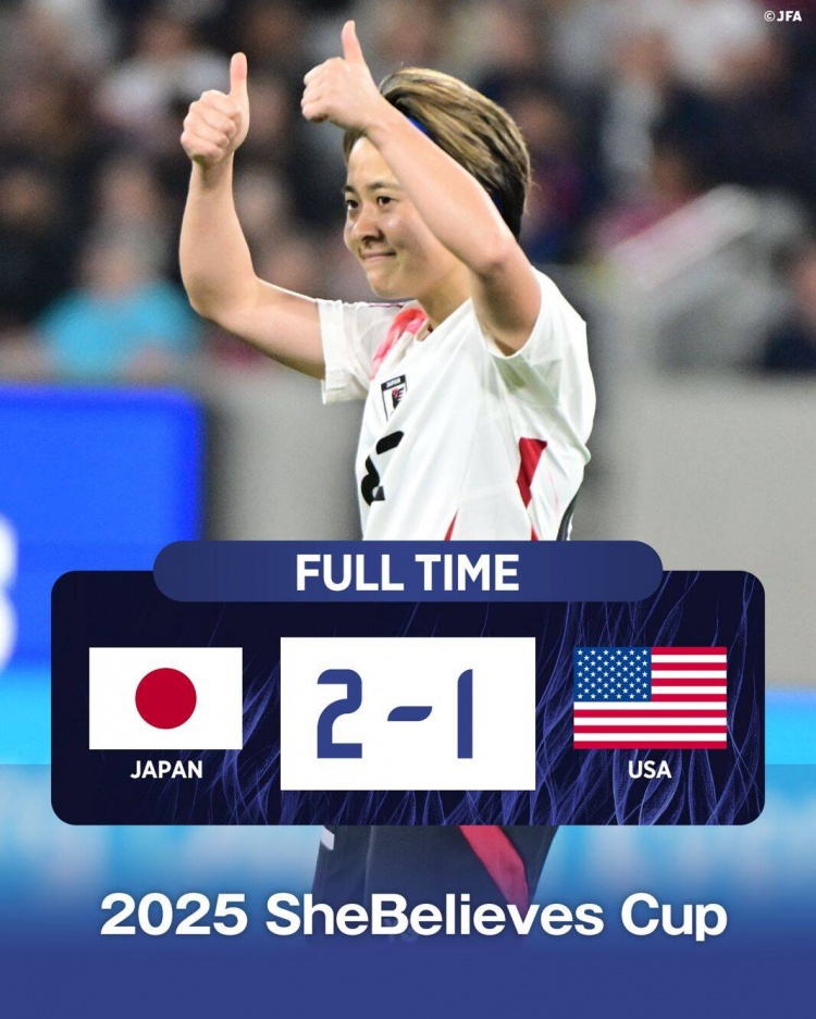 日本女足2-1擊敗FIFA第一美國女足奪冠，近13年首勝對手