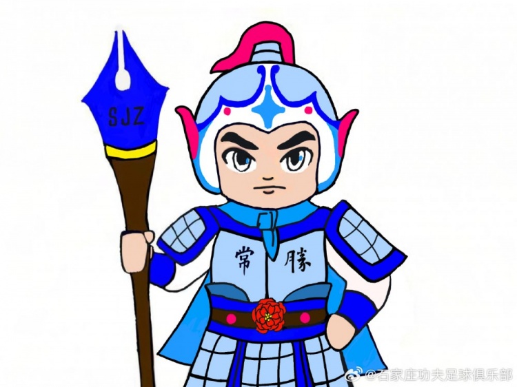 石家莊功夫俱樂部吉祥物征集活動(dòng)，現(xiàn)進(jìn)行決賽階段投票