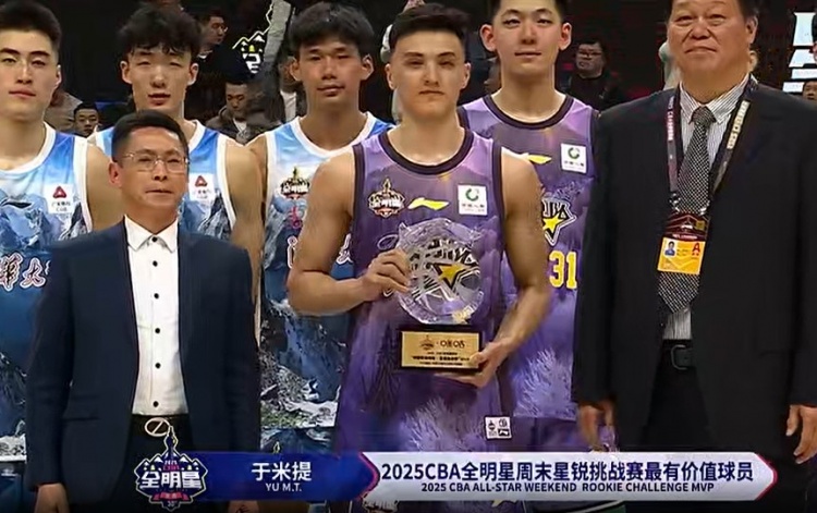 斬獲星銳賽MVP！于米提11中6砍并列最高20分