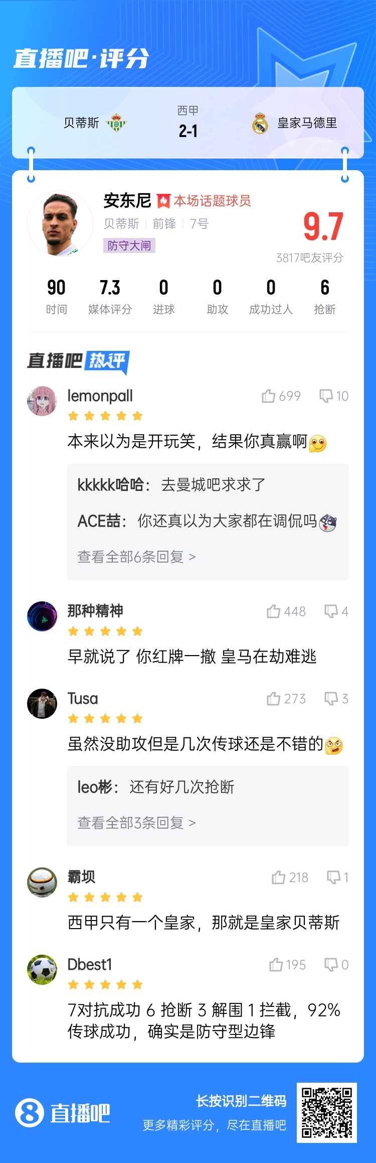 今日趣圖：錯(cuò)過了2011年的金邊羅，就不要錯(cuò)過2025年的金邊螺！