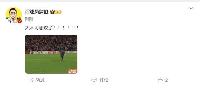 反殺巴黎！詹俊發(fā)文感嘆：太不可思議了！?。。。?！ ???！