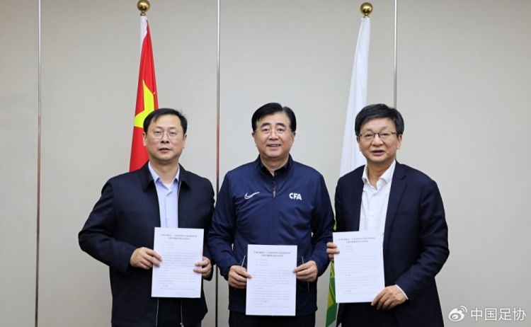 中國足協(xié)、江蘇省體育局、南京體育學(xué)院簽約共建足球裁判學(xué)院