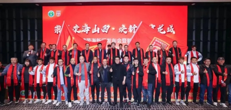 中乙、女甲和五超！山西重回職業(yè)足球版圖