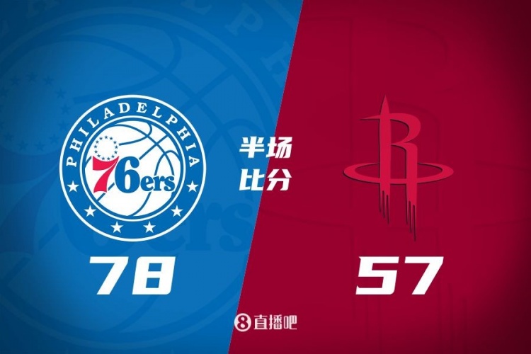 殘陣76人4人上雙半場(chǎng)領(lǐng)先火箭21分！伊森18分 杰倫-格林11中2