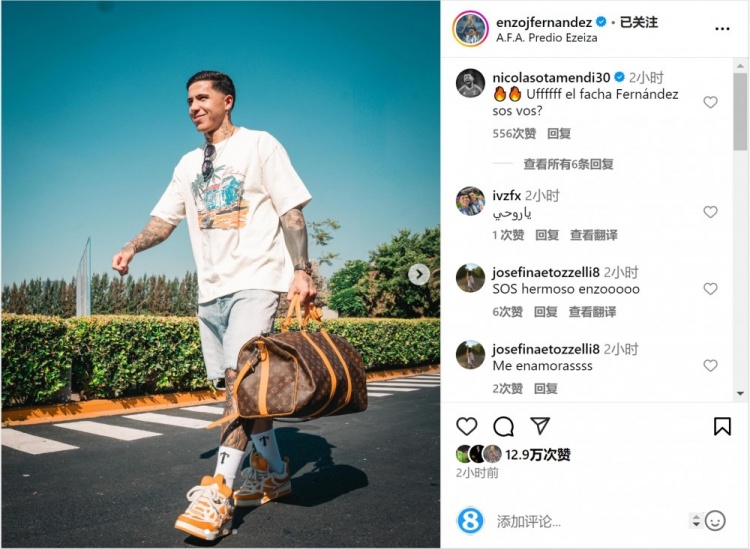 笑容洋溢！恩佐社媒曬前往阿根廷隊報到照片，將對陣烏拉圭、巴西