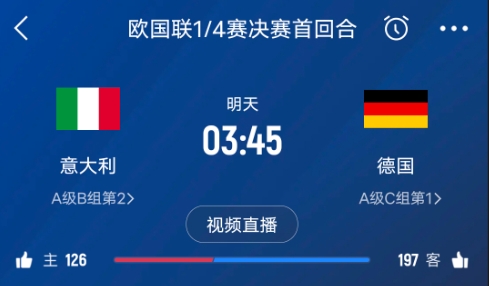 德天空預(yù)測(cè)德國(guó)隊(duì)首發(fā)陣容：基米希、穆西亞拉、薩內(nèi)、呂迪格在列