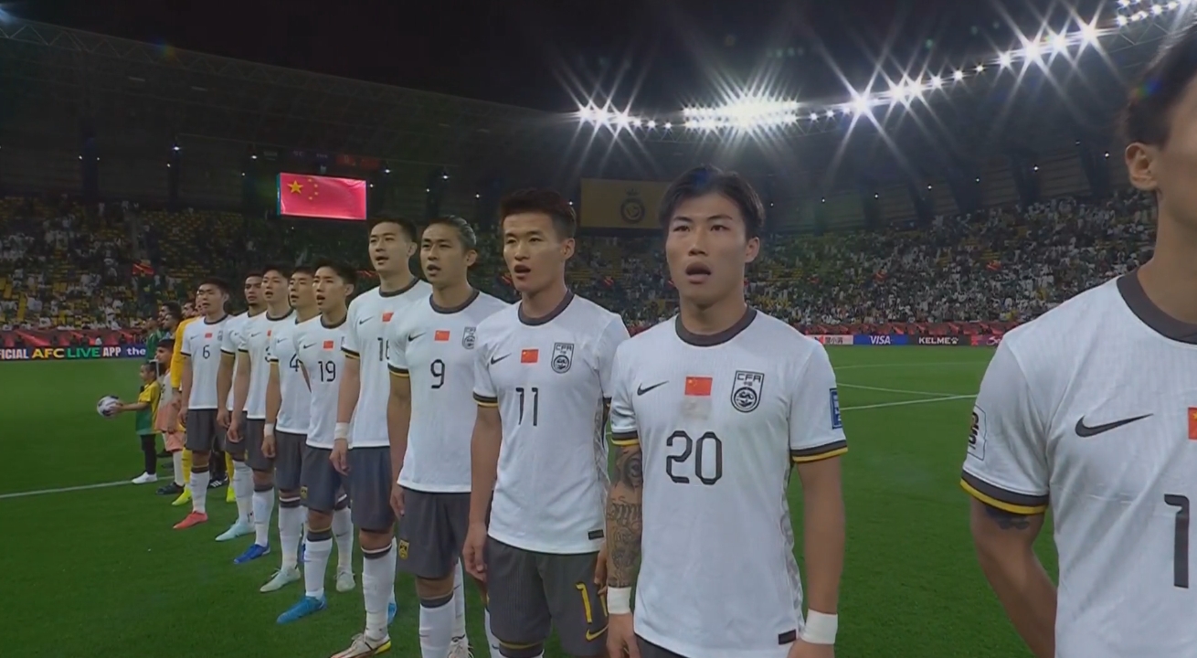 大戰(zhàn)一觸即發(fā)！賽前國(guó)歌儀式，國(guó)足首發(fā)11人高唱國(guó)歌