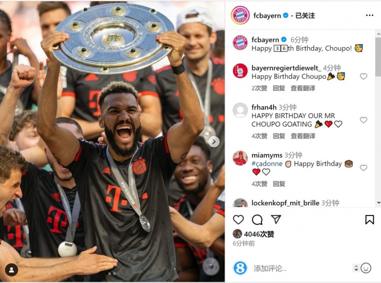 拜仁祝舒波莫廷36歲生日快樂，球員效力期間出戰(zhàn)122場38球13助