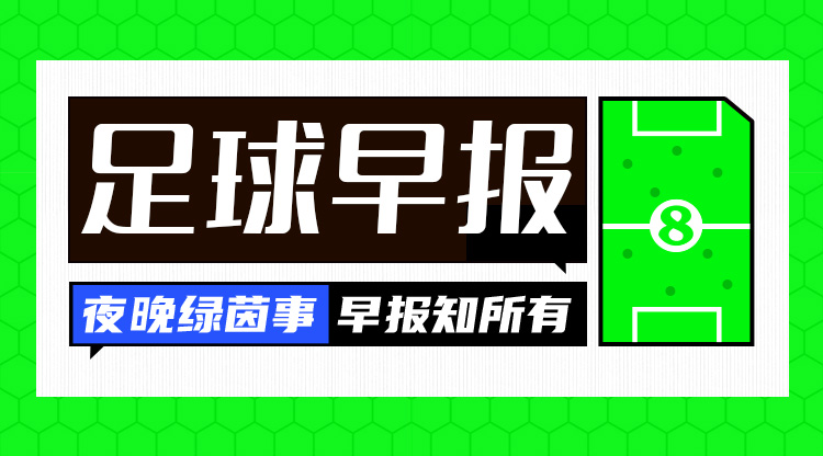 早報：women阿森納是不可戰(zhàn)勝的！