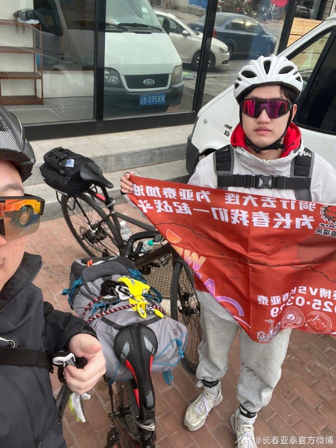 真愛！亞泰球迷7天騎行747公里，將前往大連客場(chǎng)為球隊(duì)助威