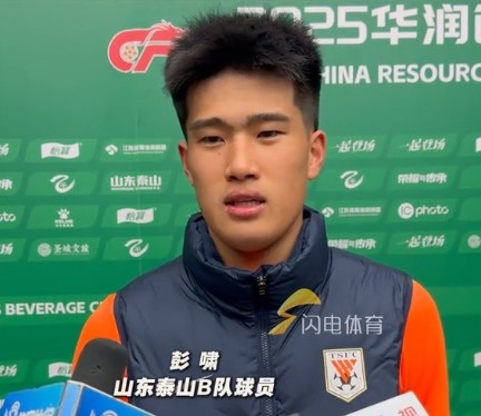 彭嘯：目標(biāo)進入中乙爭冠組爭取更高的名次，相信后面能磨合更好