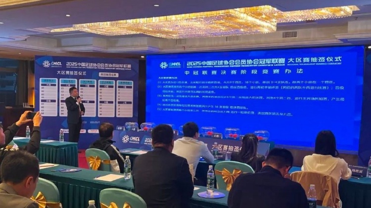 足球報：中國澳門U23受邀參加2025中冠聯(lián)賽，落位廣東三水賽區(qū)